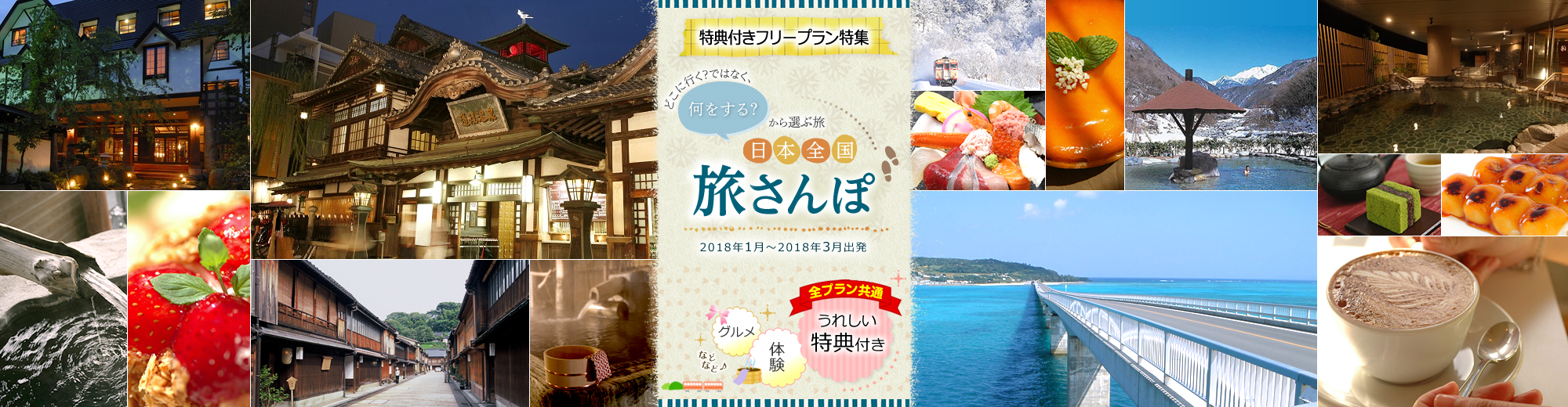 �u���{�S��������ہv�͑S�v�������ꂵ�����T�t���̃t���[�v����